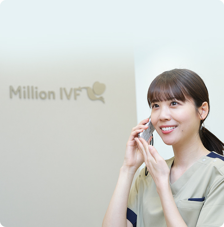 東京中野女性のためのクリニックミリオンIVF