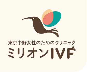 東京中野女性のためのクリニック ミリオンIVF