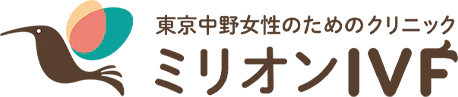 東京中野女性のためのクリニック ミリオンIVF
